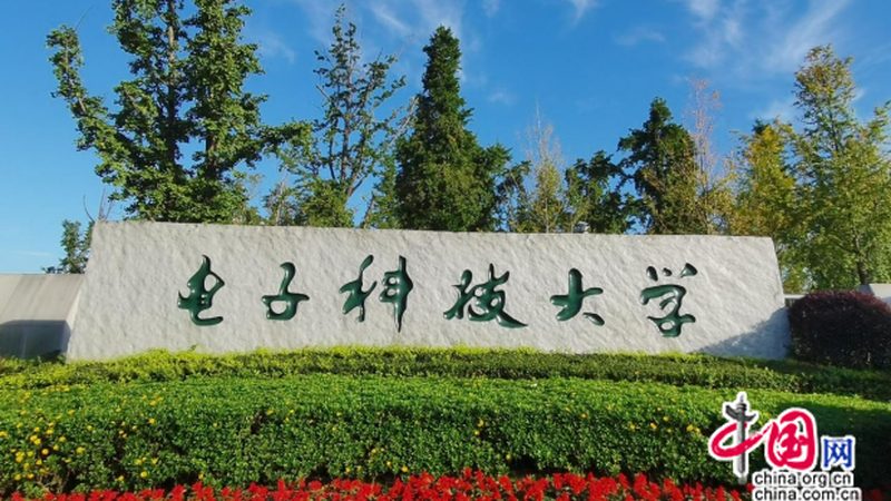 揭秘深圳PCB打样：厂家报价背后的技术考量